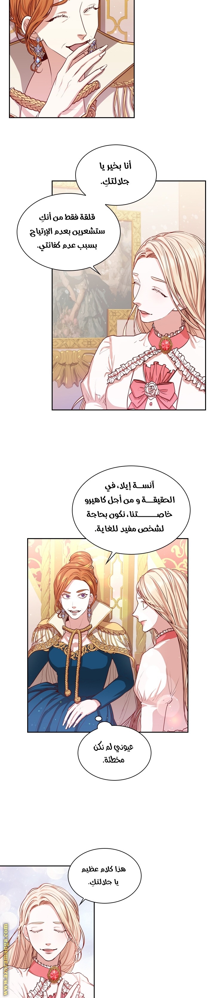 Read I became the Secretary of the tyrant AR Manga Online