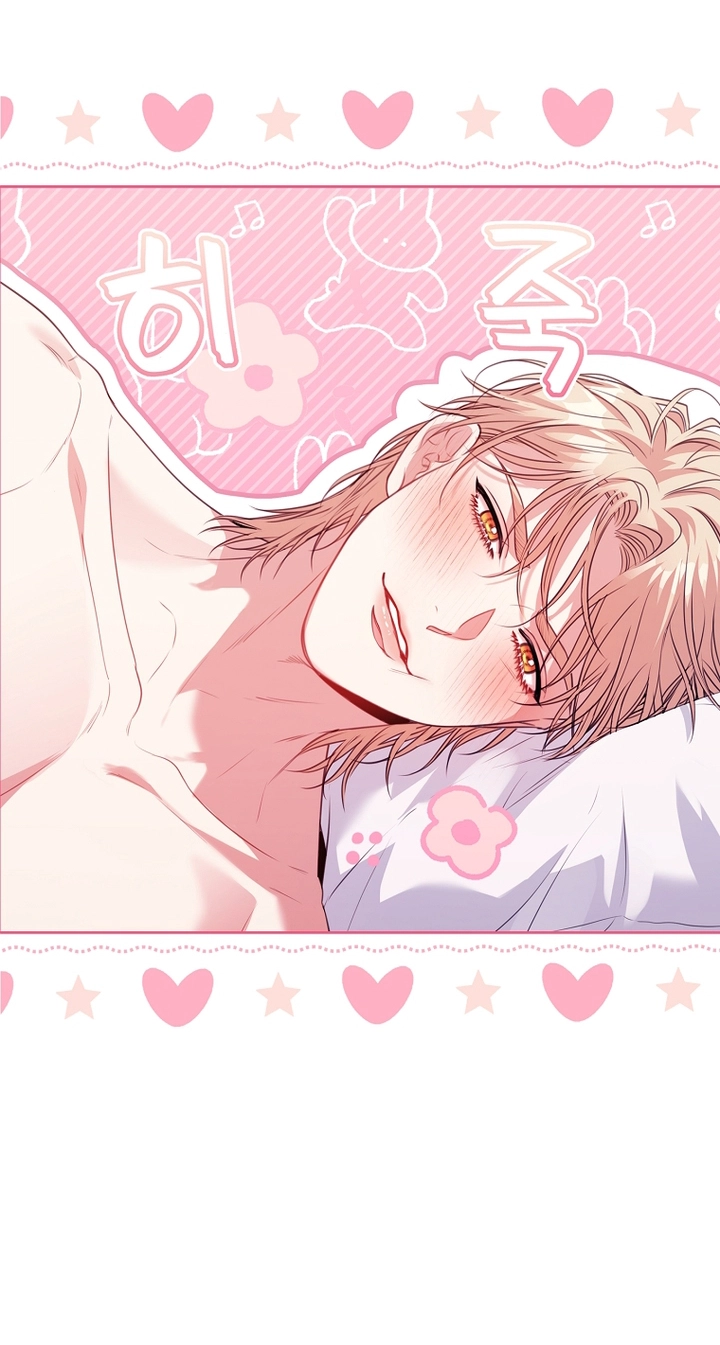 Read I became the Secretary of the tyrant AR Manga Online