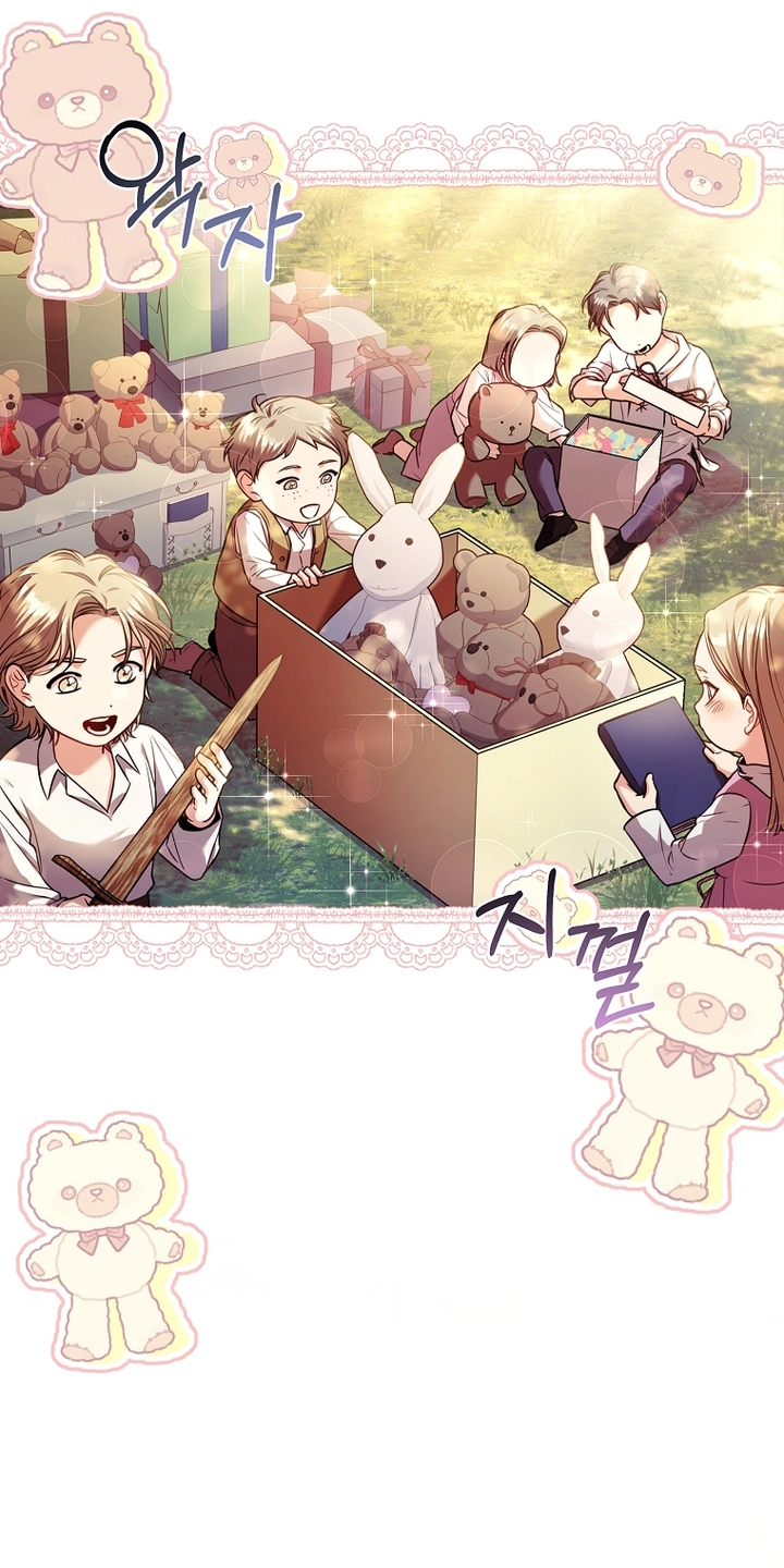 Read I became the Secretary of the tyrant AR Manga Online