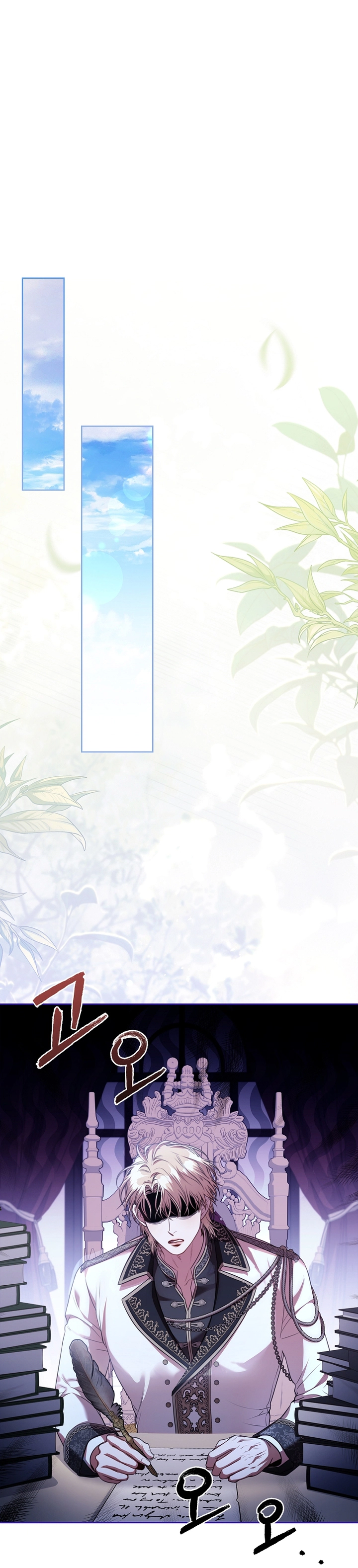 Read I became the Secretary of the tyrant AR Manga Online