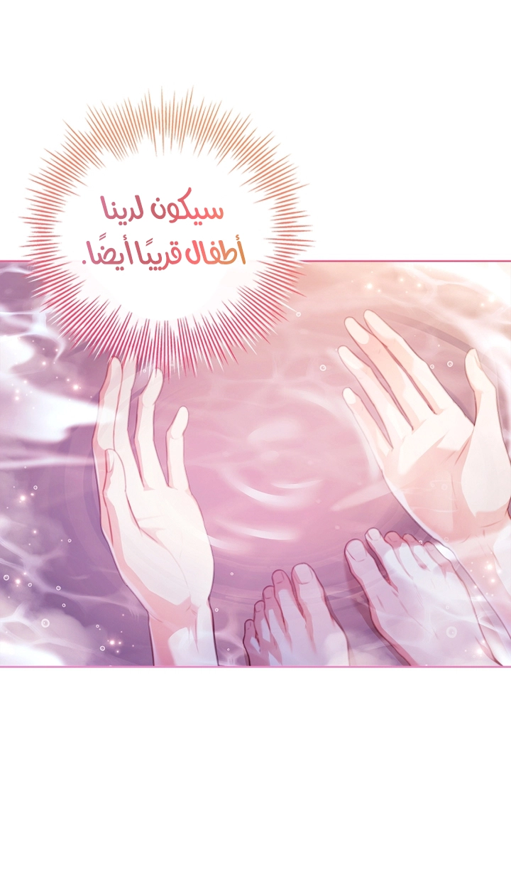 Read I became the Secretary of the tyrant AR Manga Online