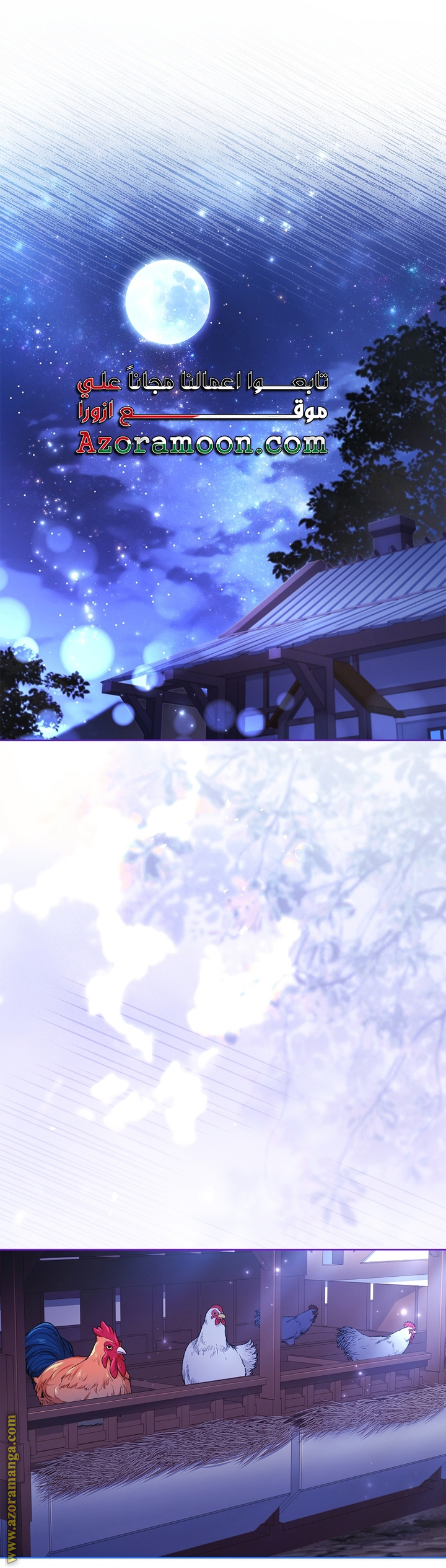 Read I became the Secretary of the tyrant AR Manga Online