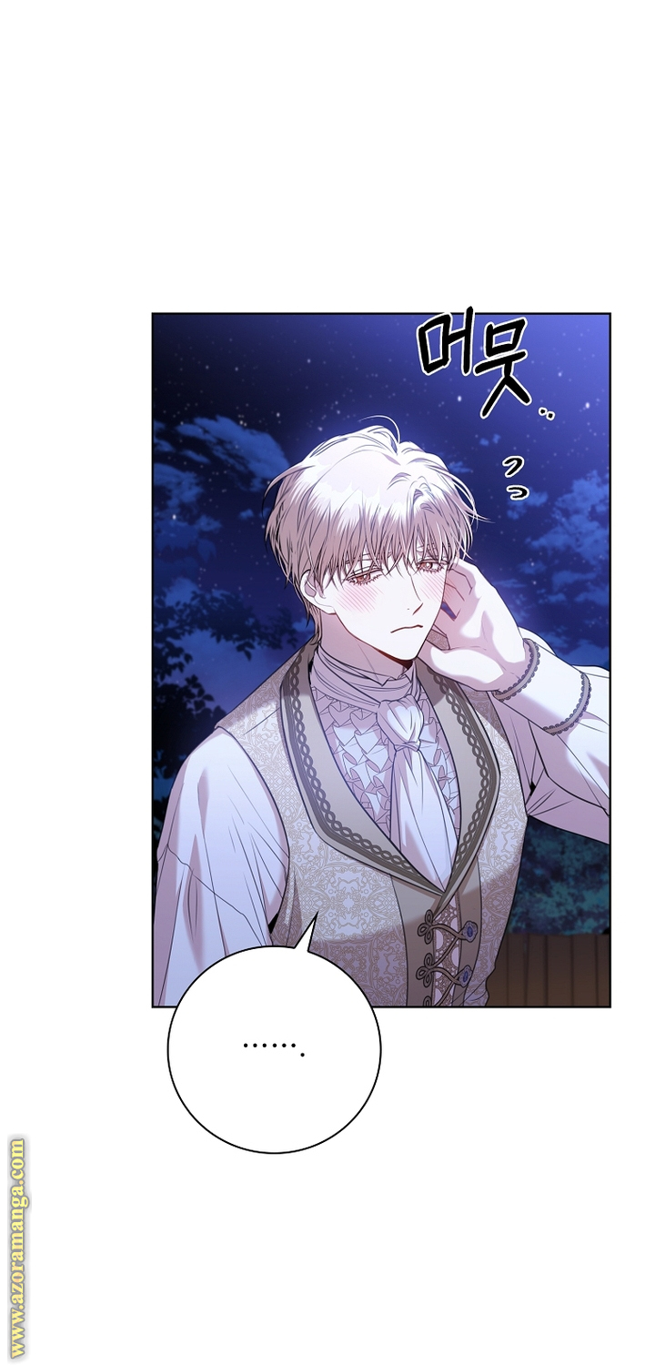 Read I became the Secretary of the tyrant AR Manga Online