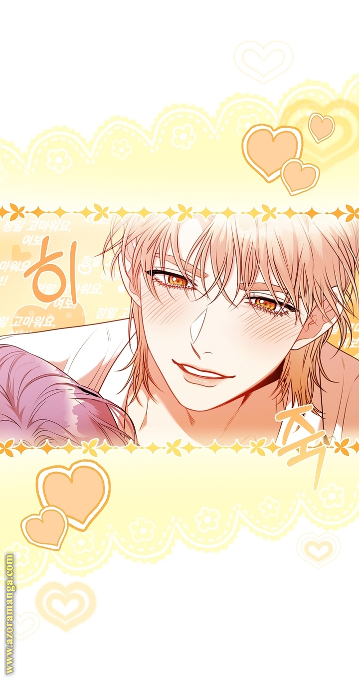 Read I became the Secretary of the tyrant AR Manga Online