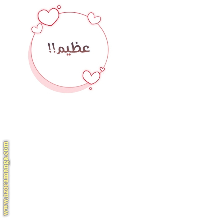 Read I became the Secretary of the tyrant AR Manga Online