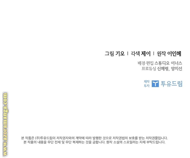 Read I became the Secretary of the tyrant AR Manga Online