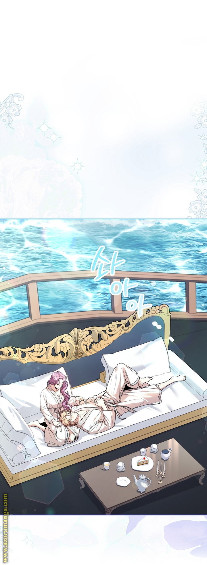 Read I became the Secretary of the tyrant AR Manga Online