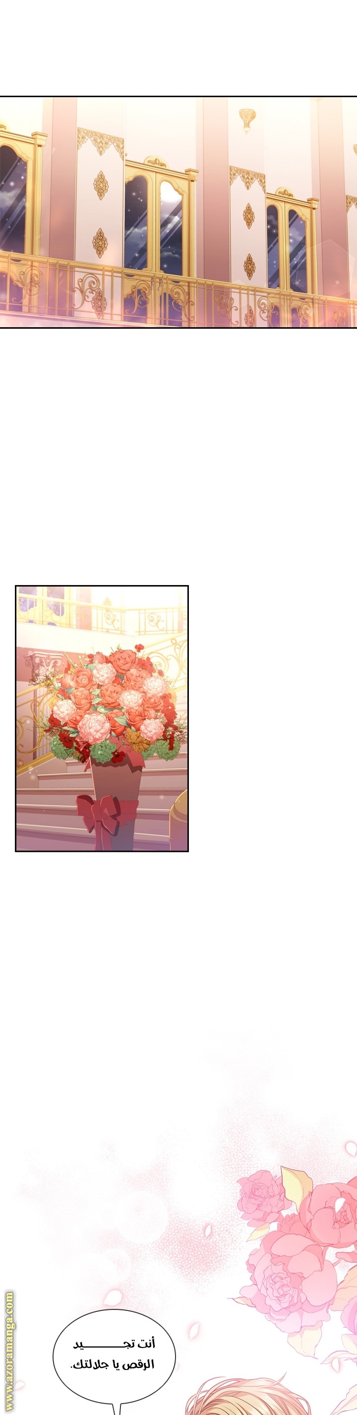 Read I became the Secretary of the tyrant AR Manga Online