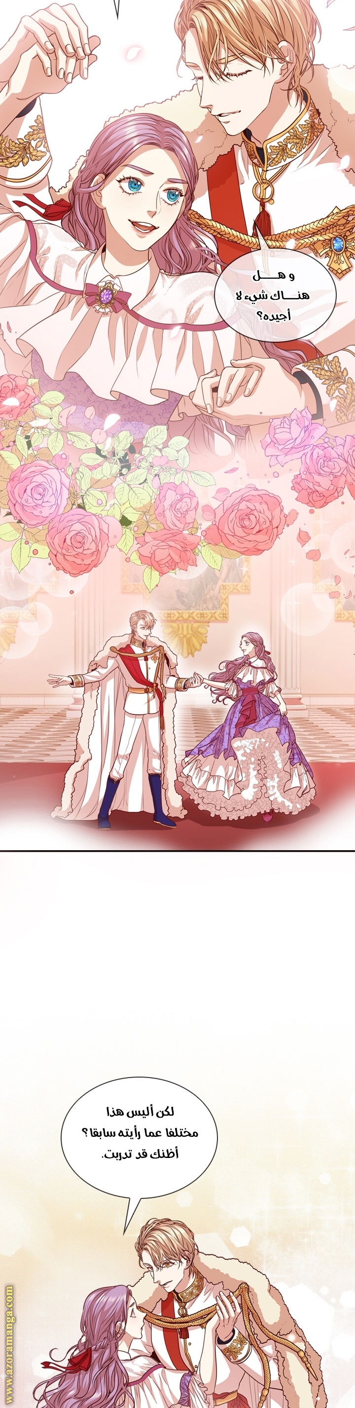 Read I became the Secretary of the tyrant AR Manga Online