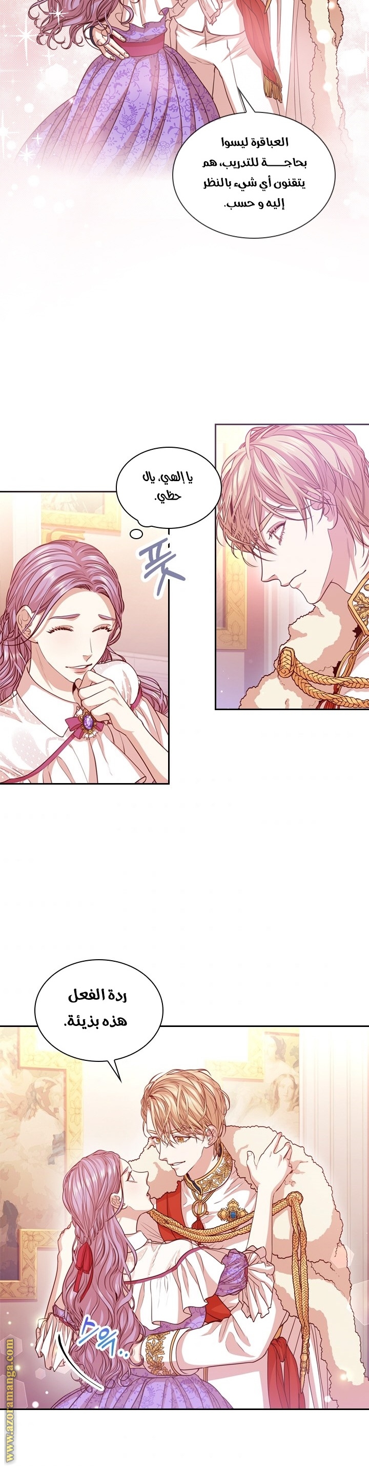 Read I became the Secretary of the tyrant AR Manga Online