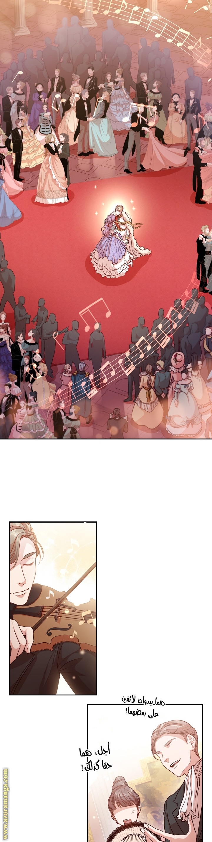 Read I became the Secretary of the tyrant AR Manga Online