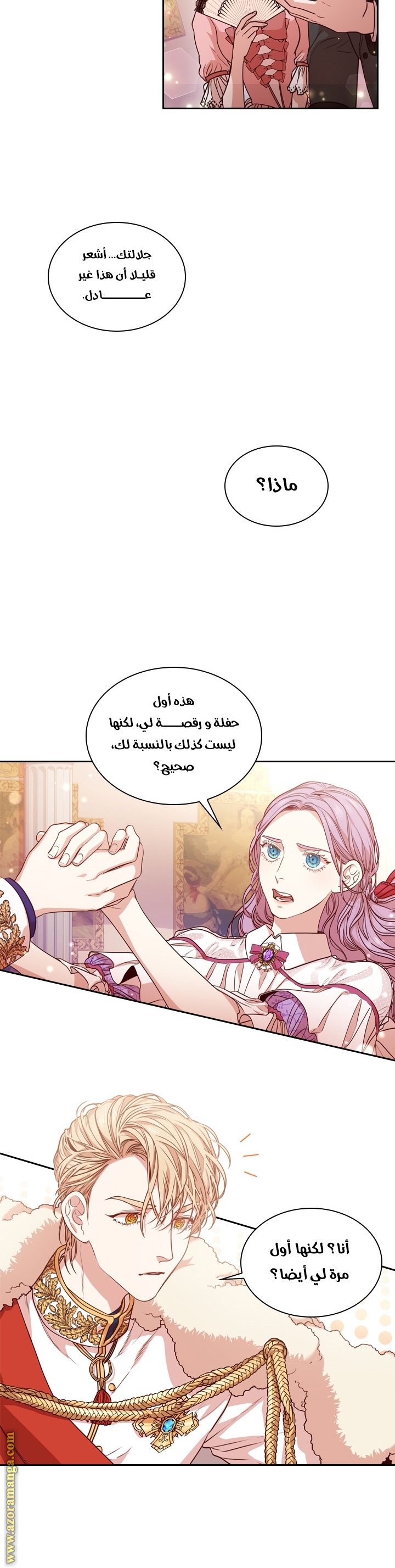 Read I became the Secretary of the tyrant AR Manga Online