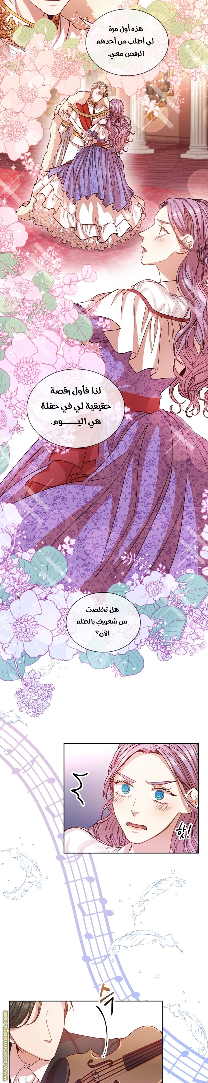 Read I became the Secretary of the tyrant AR Manga Online