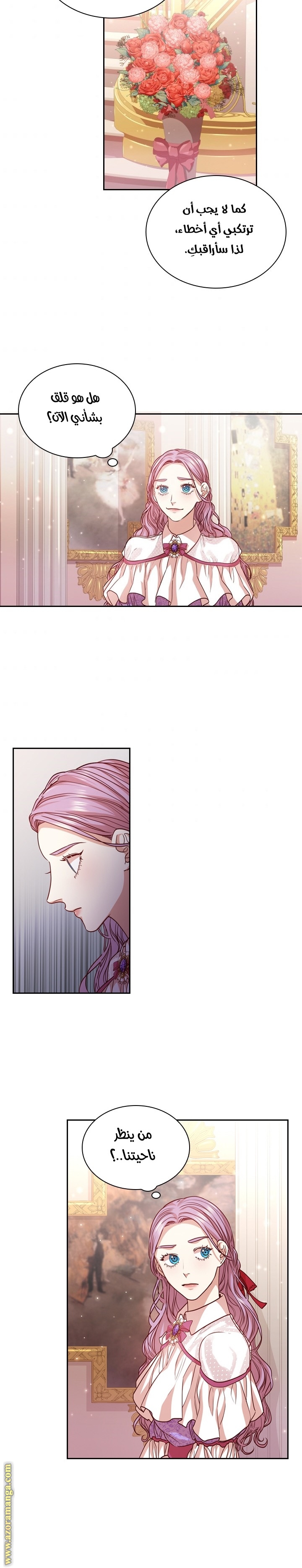 Read I became the Secretary of the tyrant AR Manga Online