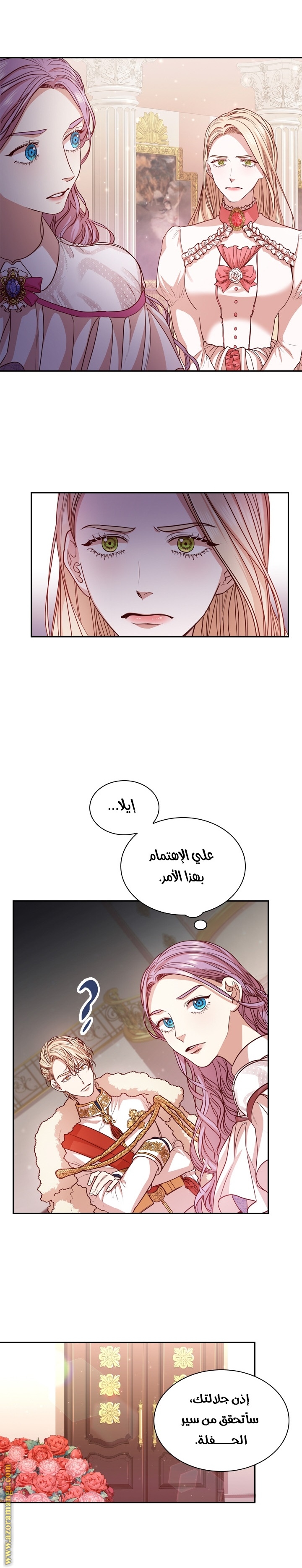 Read I became the Secretary of the tyrant AR Manga Online
