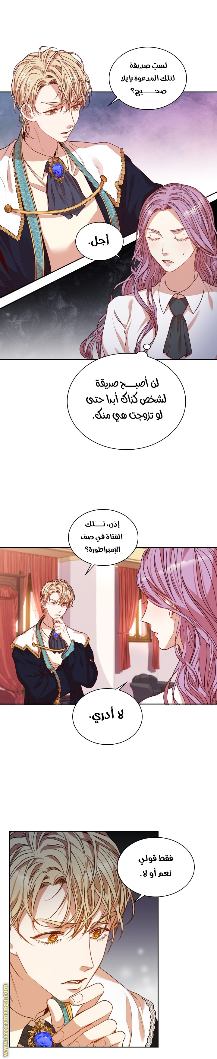 Read I became the Secretary of the tyrant AR Manga Online