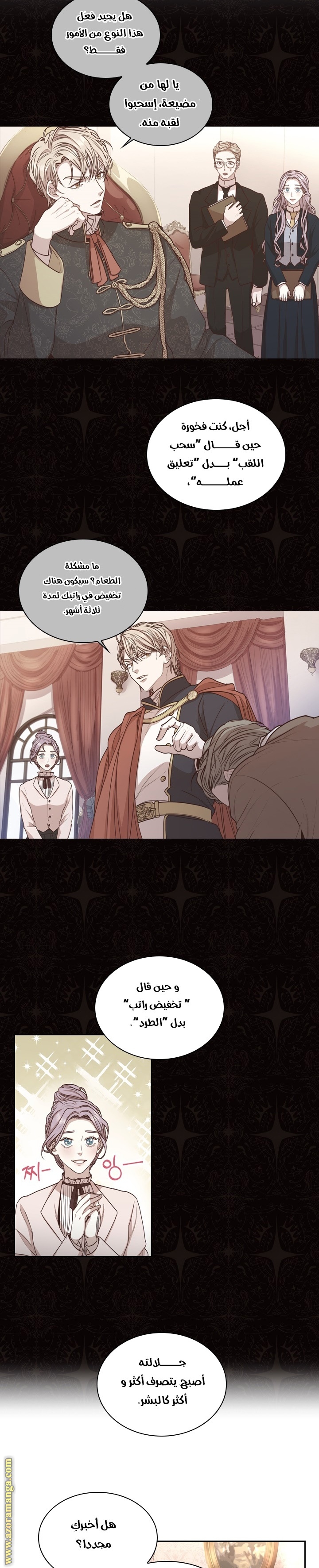 Read I became the Secretary of the tyrant AR Manga Online