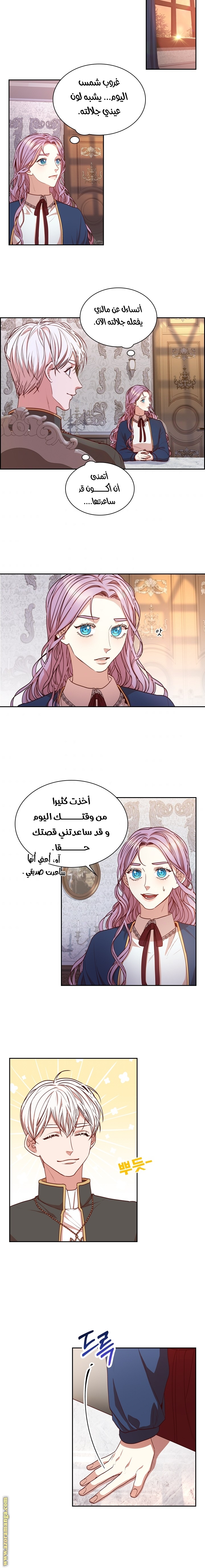 Read I became the Secretary of the tyrant AR Manga Online