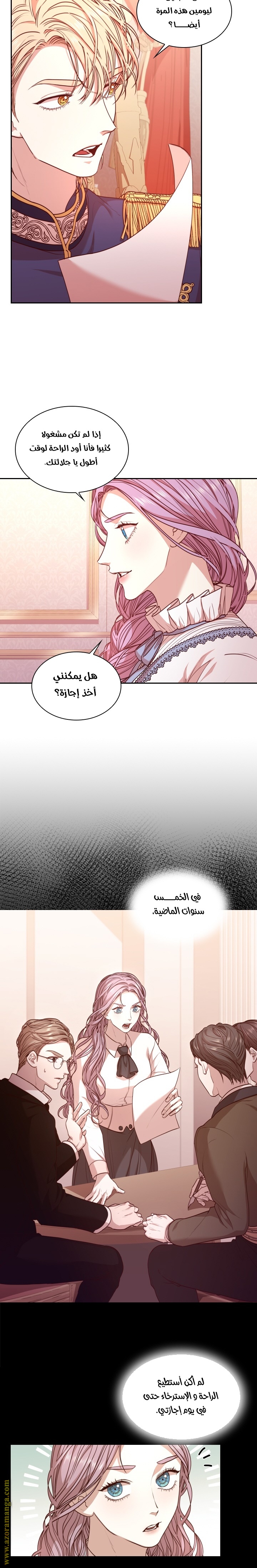 Read I became the Secretary of the tyrant AR Manga Online
