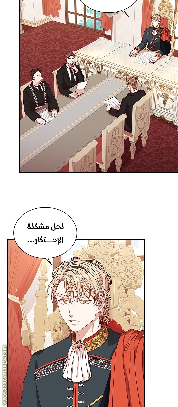 Read I became the Secretary of the tyrant AR Manga Online