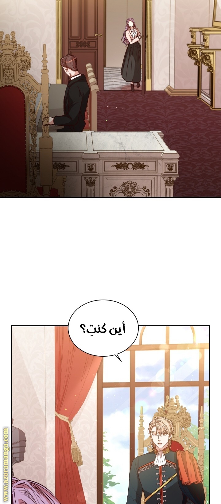 Read I became the Secretary of the tyrant AR Manga Online