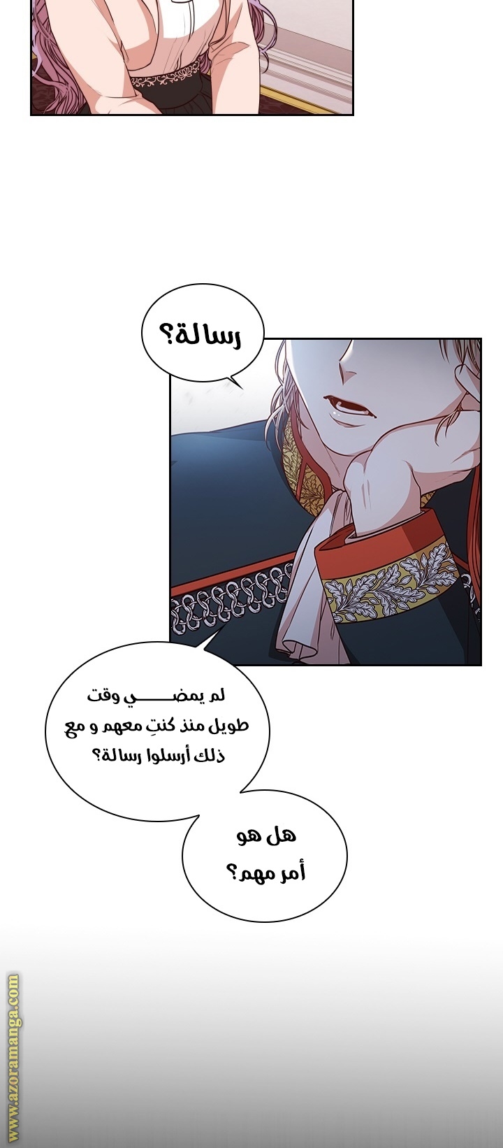 Read I became the Secretary of the tyrant AR Manga Online