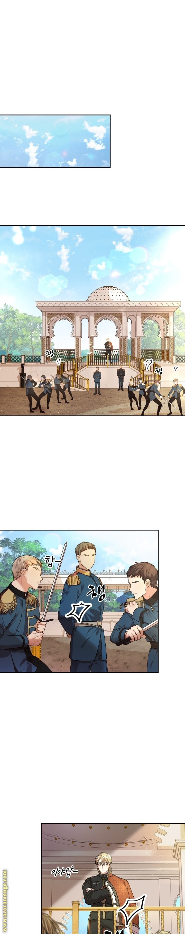 Read I became the Secretary of the tyrant AR Manga Online