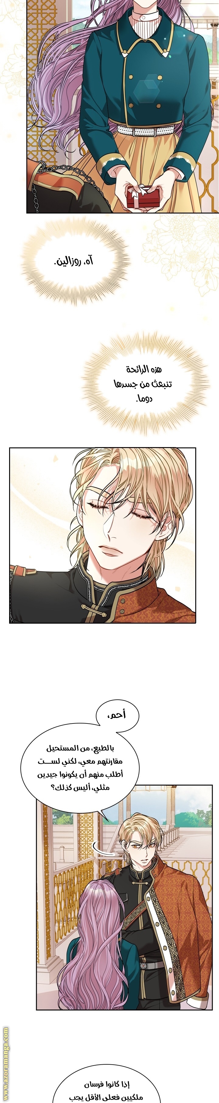 Read I became the Secretary of the tyrant AR Manga Online