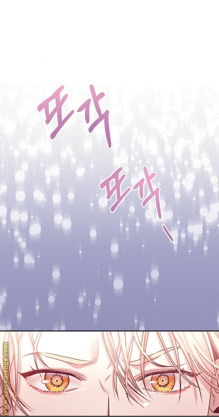 Read I became the Secretary of the tyrant AR Manga Online