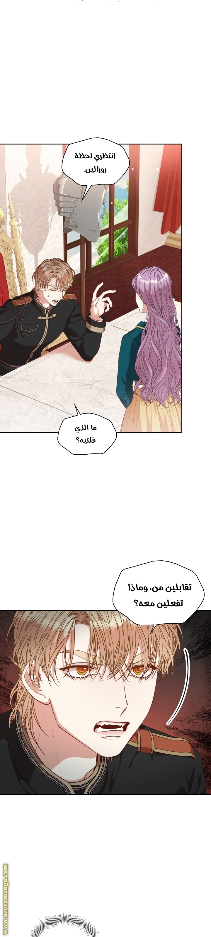 Read I became the Secretary of the tyrant AR Manga Online