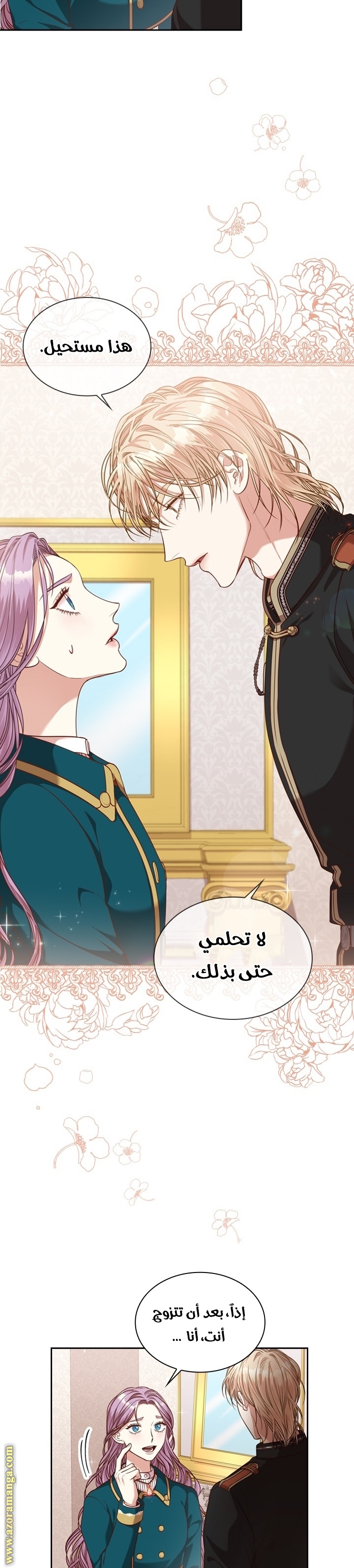Read I became the Secretary of the tyrant AR Manga Online