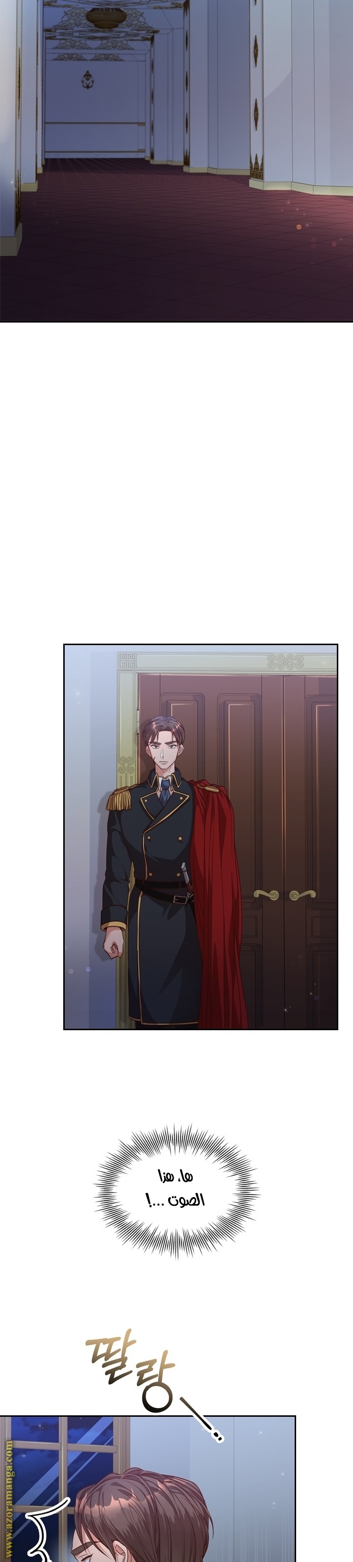 Read I became the Secretary of the tyrant AR Manga Online
