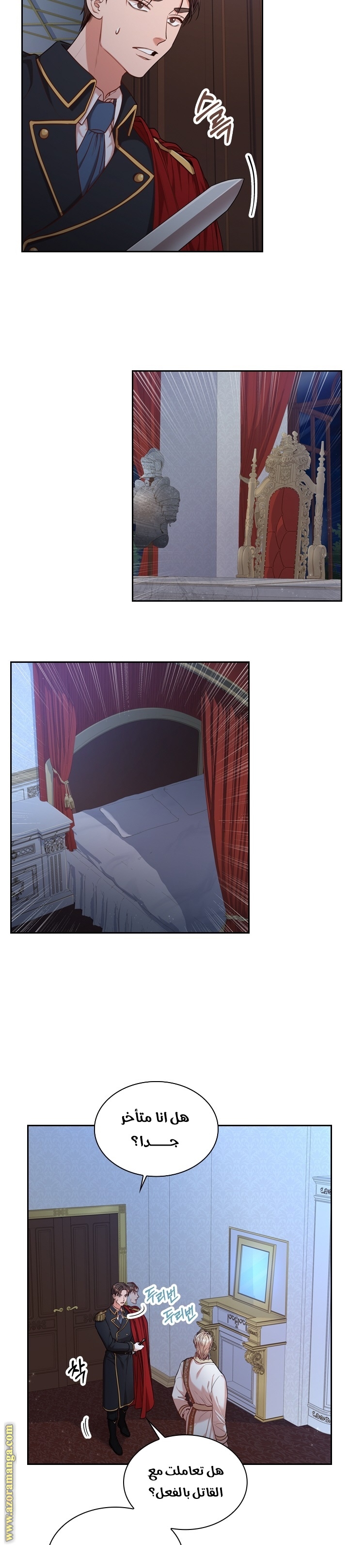 Read I became the Secretary of the tyrant AR Manga Online