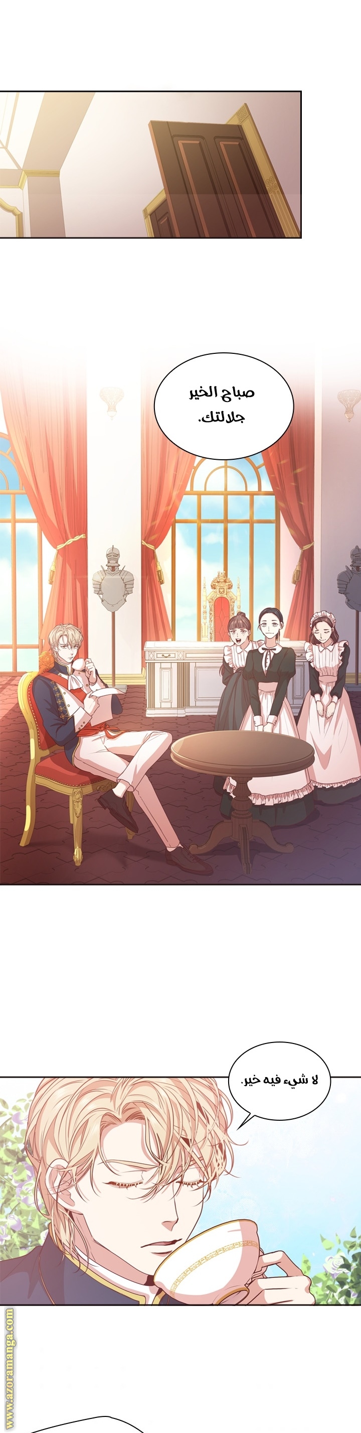 Read I became the Secretary of the tyrant AR Manga Online