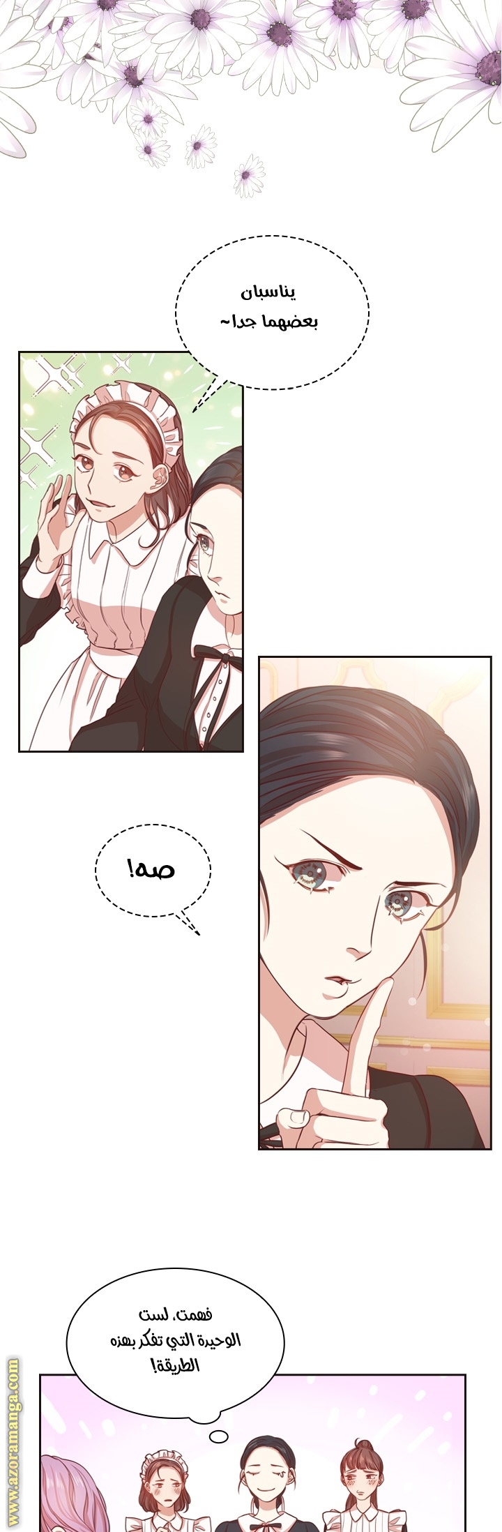 Read I became the Secretary of the tyrant AR Manga Online