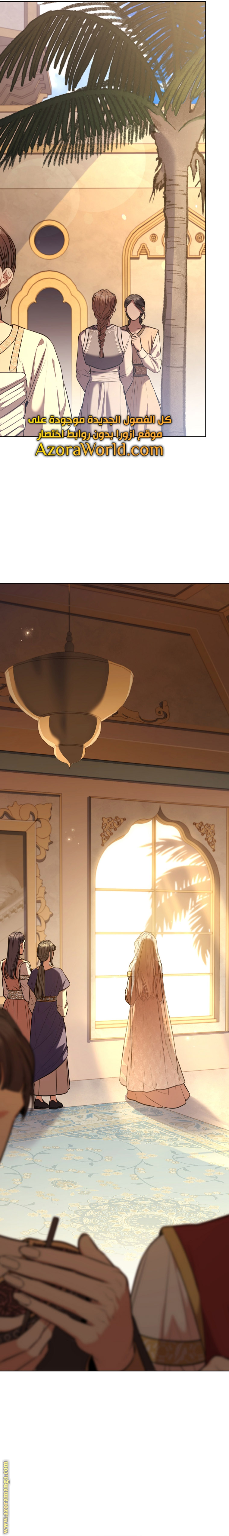 Read I became the Secretary of the tyrant AR Manga Online