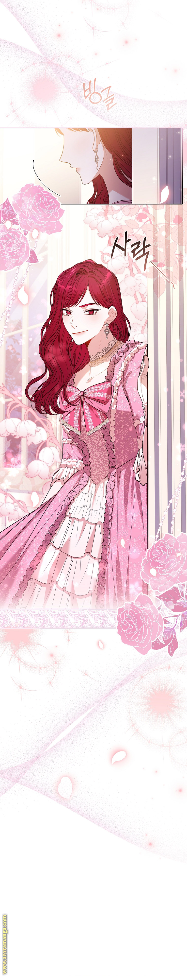 Read I became the Secretary of the tyrant AR Manga Online