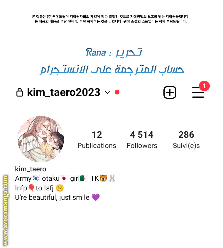 Read I became the Secretary of the tyrant AR Manga Online