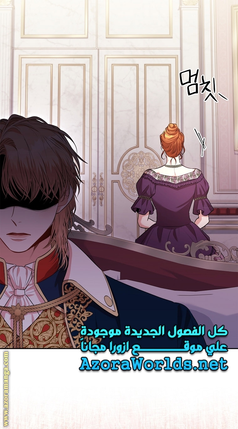 Read I became the Secretary of the tyrant AR Manga Online