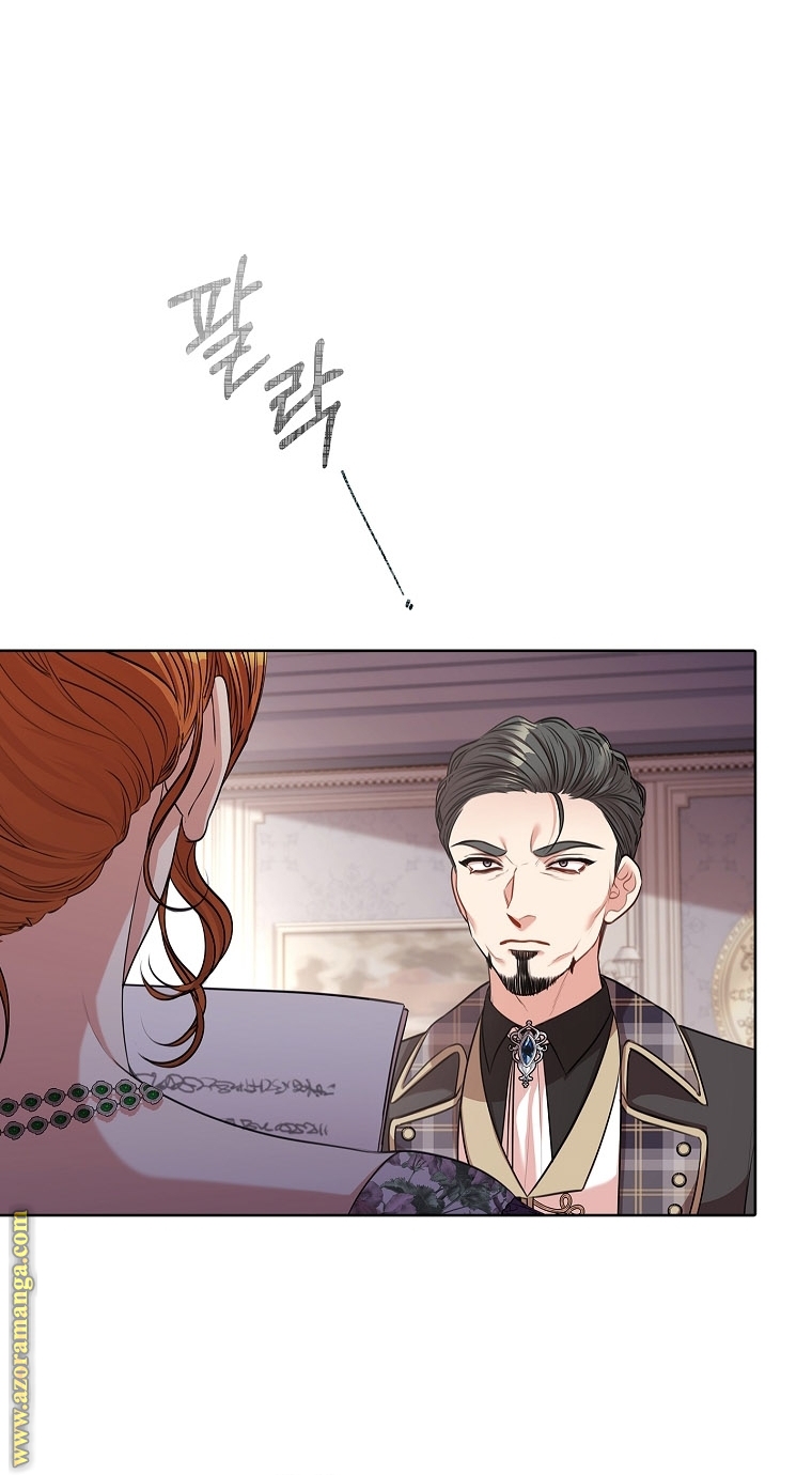 Read I became the Secretary of the tyrant AR Manga Online