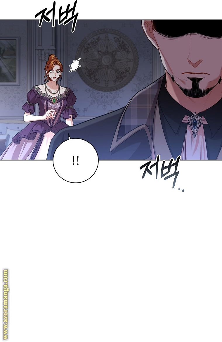 Read I became the Secretary of the tyrant AR Manga Online