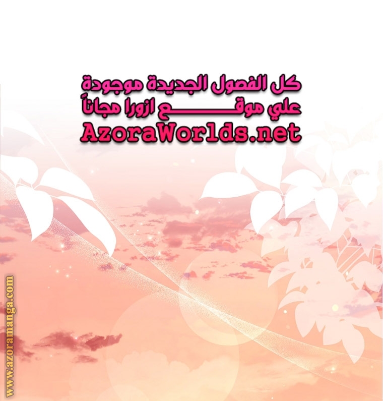 Read I became the Secretary of the tyrant AR Manga Online
