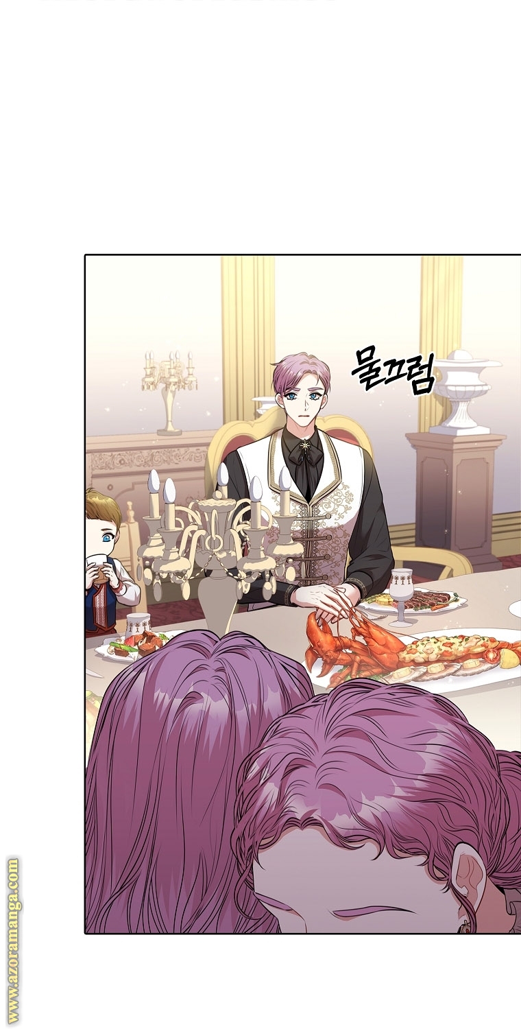 Read I became the Secretary of the tyrant AR Manga Online