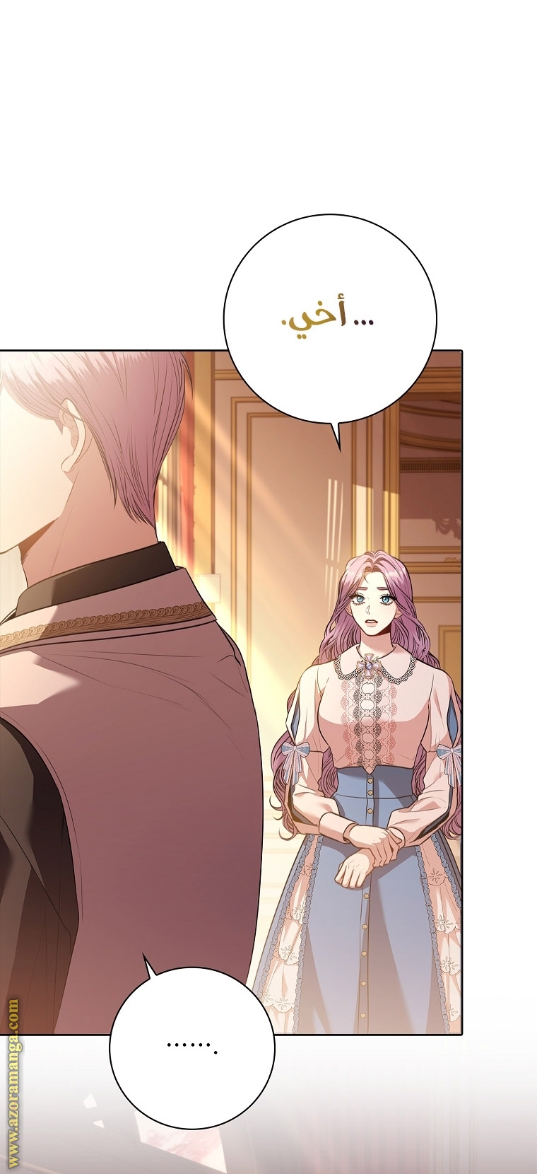 Read I became the Secretary of the tyrant AR Manga Online