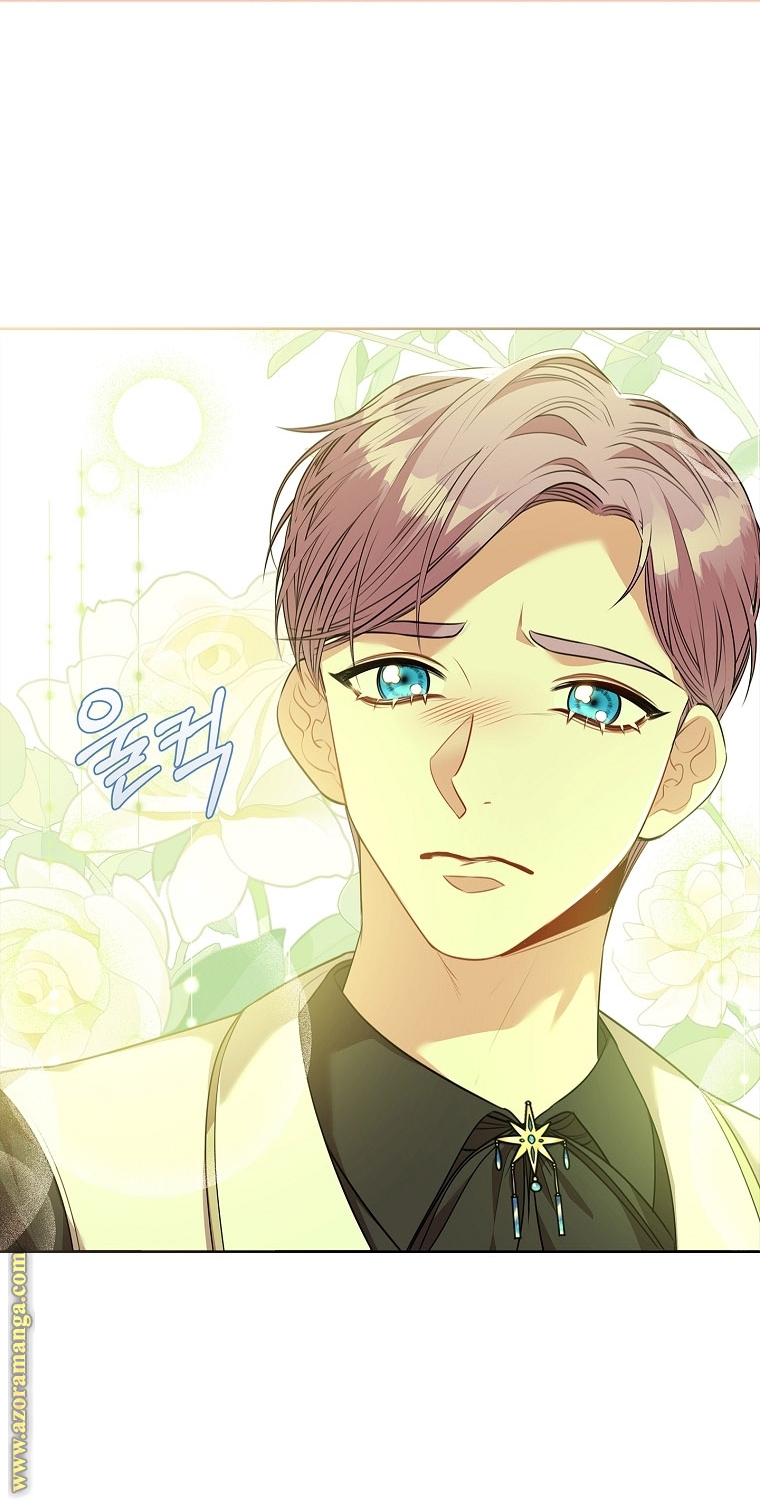 Read I became the Secretary of the tyrant AR Manga Online