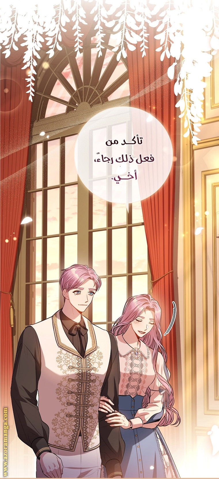 Read I became the Secretary of the tyrant AR Manga Online