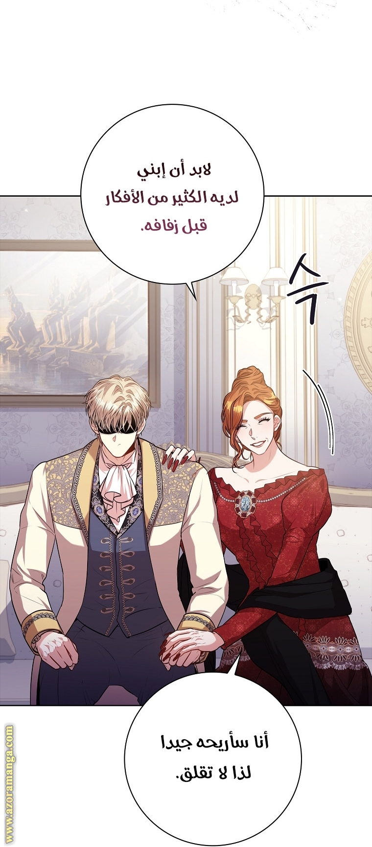 Read I became the Secretary of the tyrant AR Manga Online