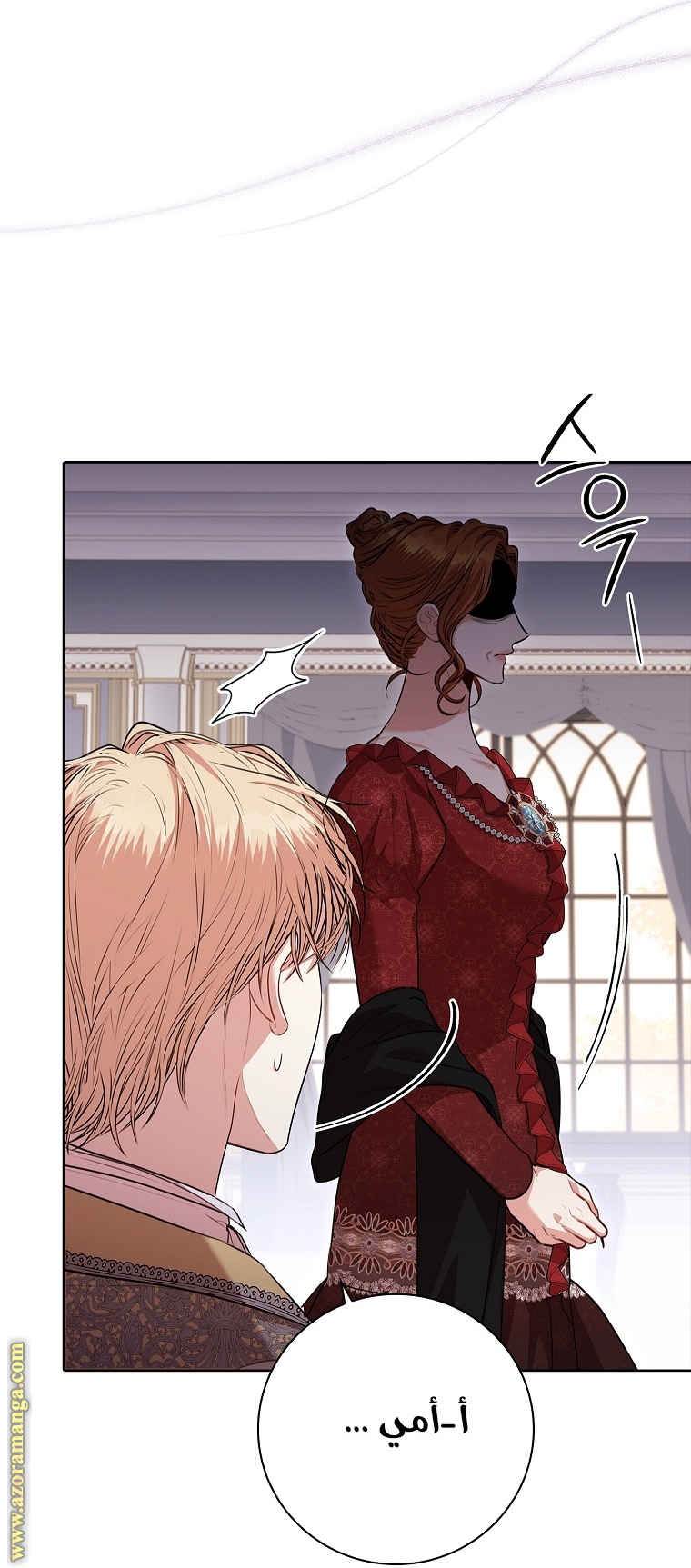 Read I became the Secretary of the tyrant AR Manga Online