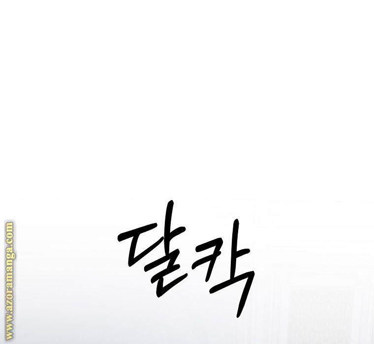 Read I became the Secretary of the tyrant AR Manga Online