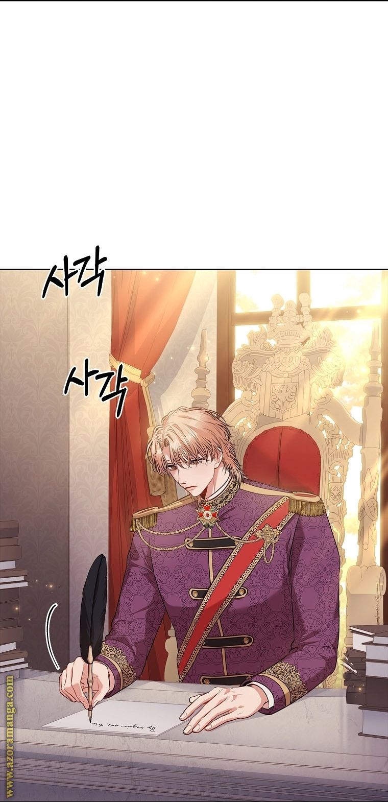 Read I became the Secretary of the tyrant AR Manga Online